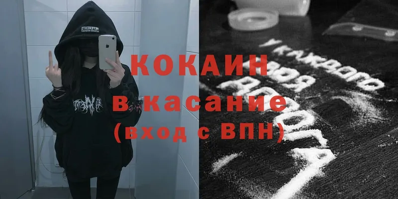 Cocaine 99% Беслан