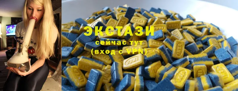 Ecstasy 250 мг  Беслан 