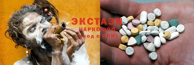 ЭКСТАЗИ 300 mg Беслан