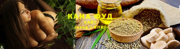 соль курить ск Бугульма