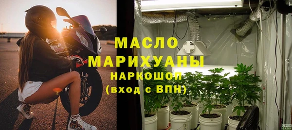 метамфетамин Бронницы